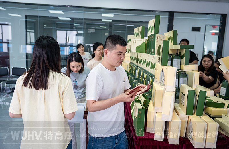 银娱优越会(中国)股份有限公司官网
