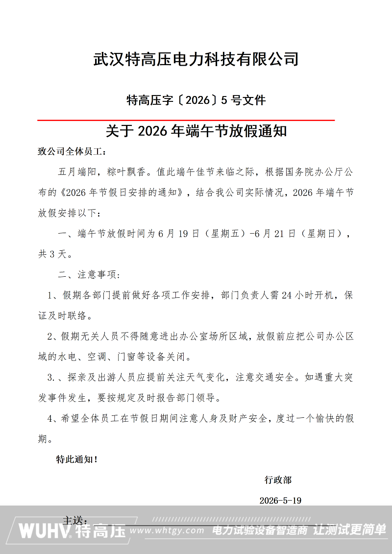 银娱优越会(中国)股份有限公司官网