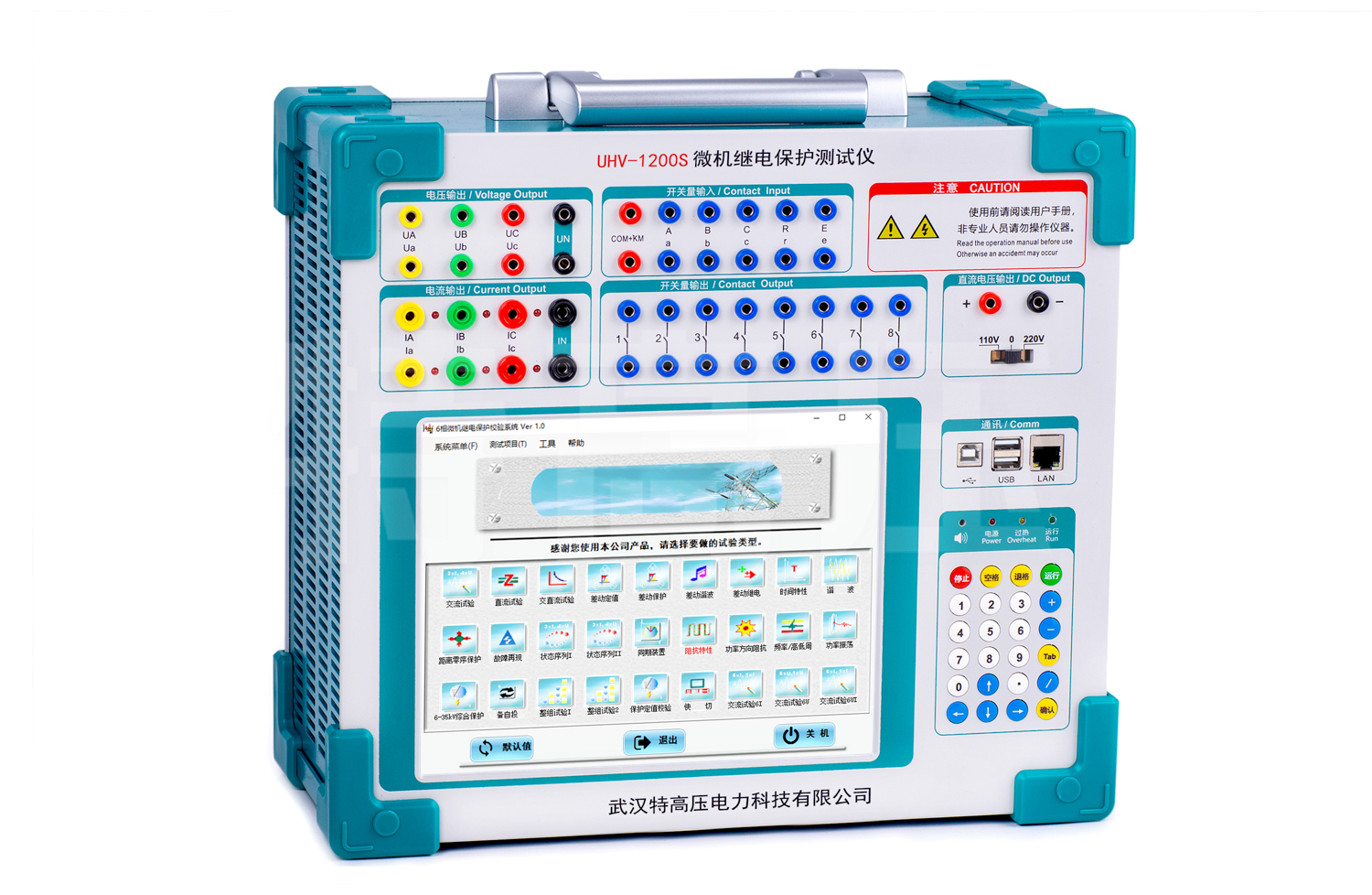 UHV-1200S 微机继电保唬唬；；げ馐砸