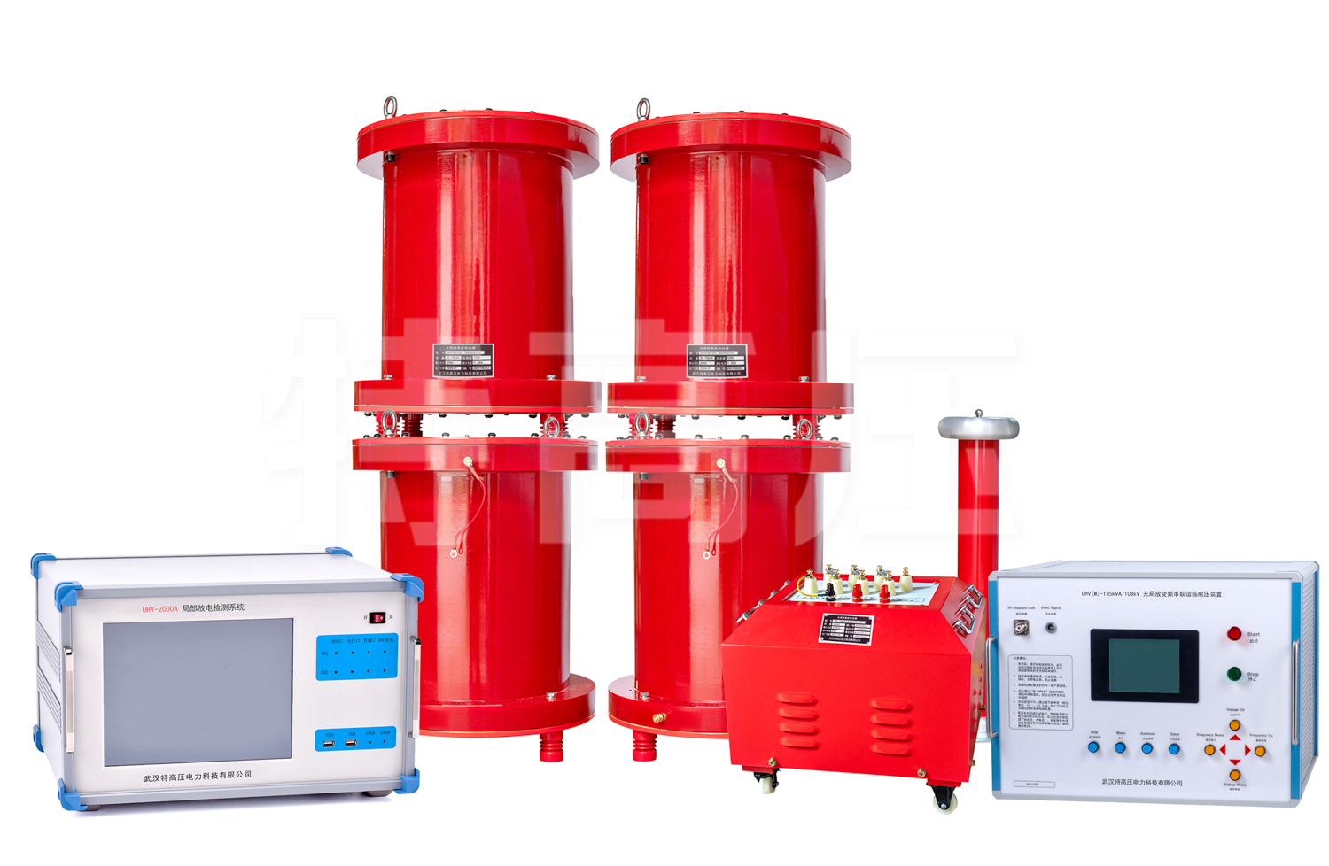 UHV(W)-135kVA/108kV 无局放变频谐振试验系统