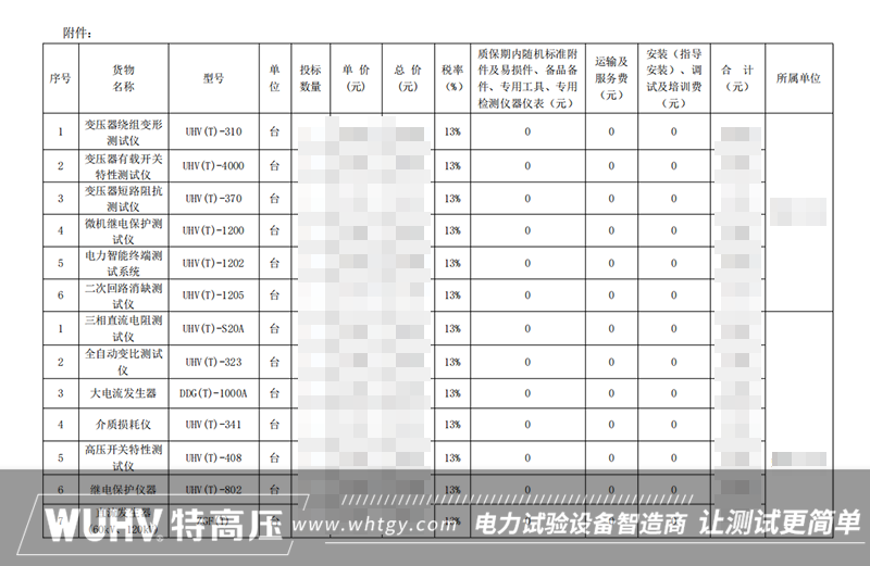 银娱优越会(中国)股份有限公司官网