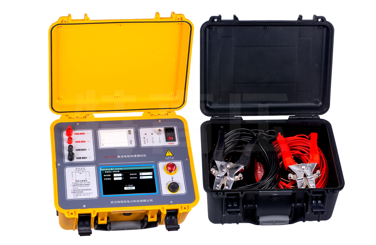 UHV-50A 直流电阻急剧测试仪(50A)