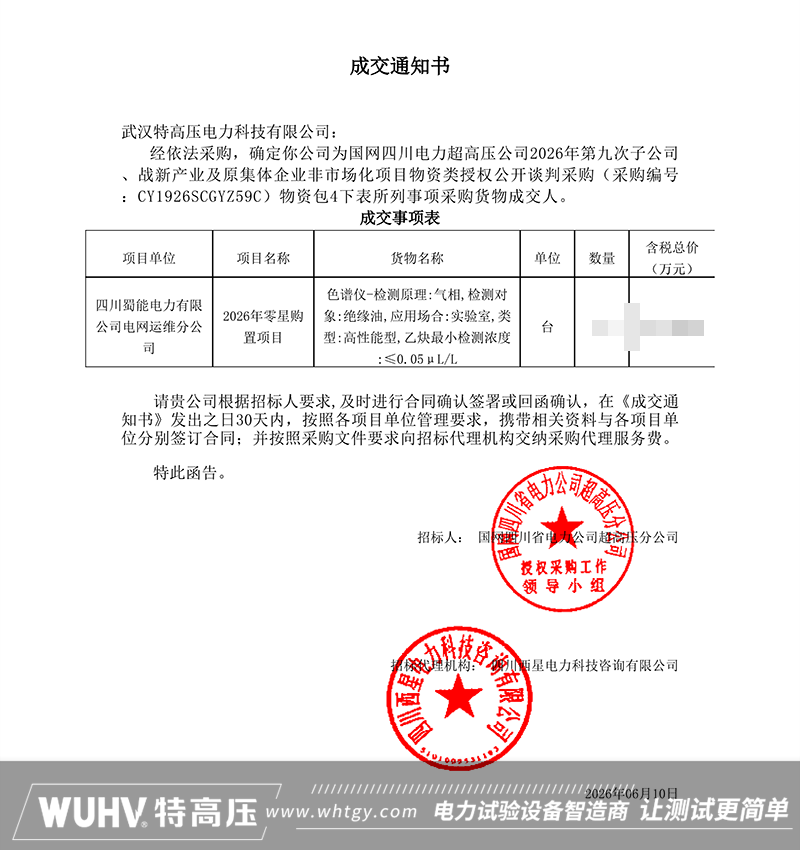 银娱优越会(中国)股份有限公司官网
