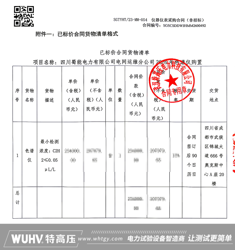 银娱优越会(中国)股份有限公司官网