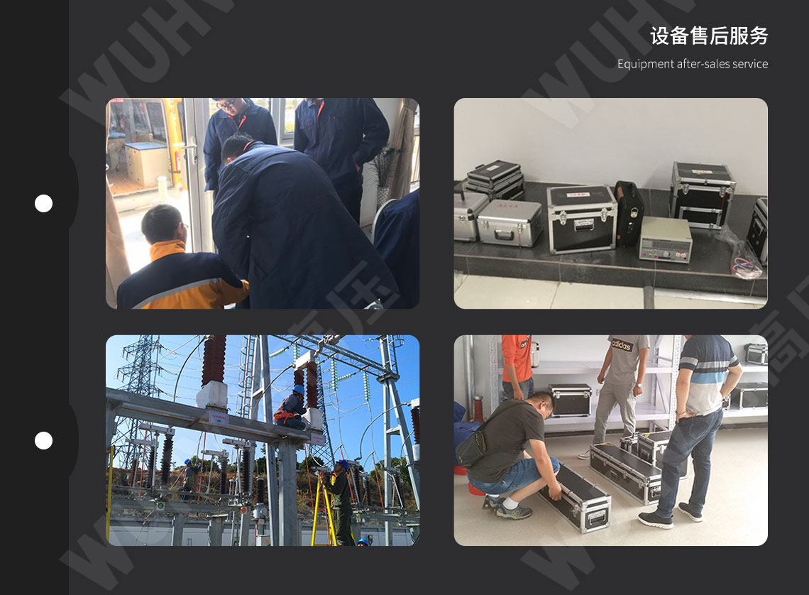 承装建试 二级承试仪器(图13)