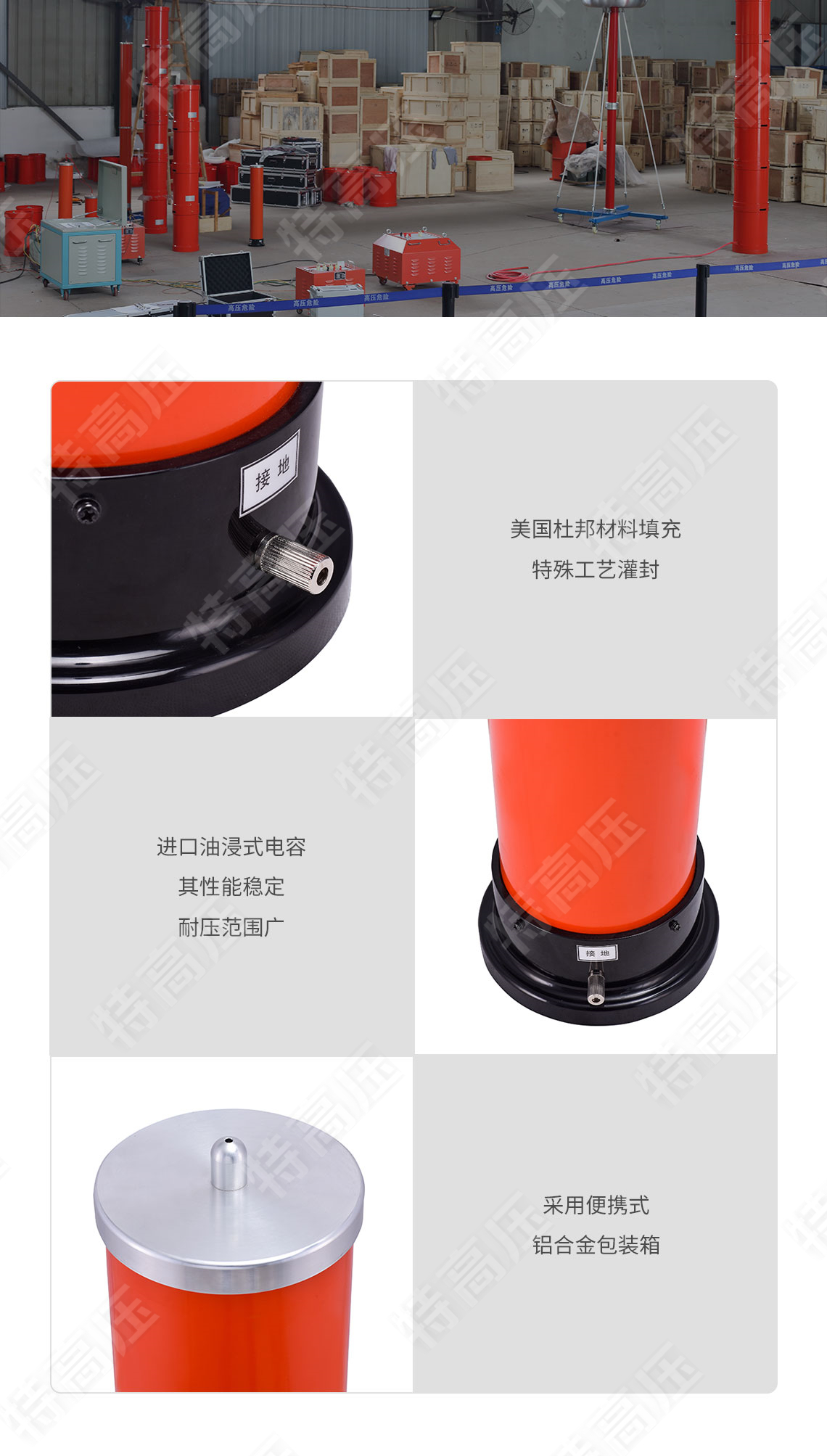 串联谐振赔偿电容(图7)