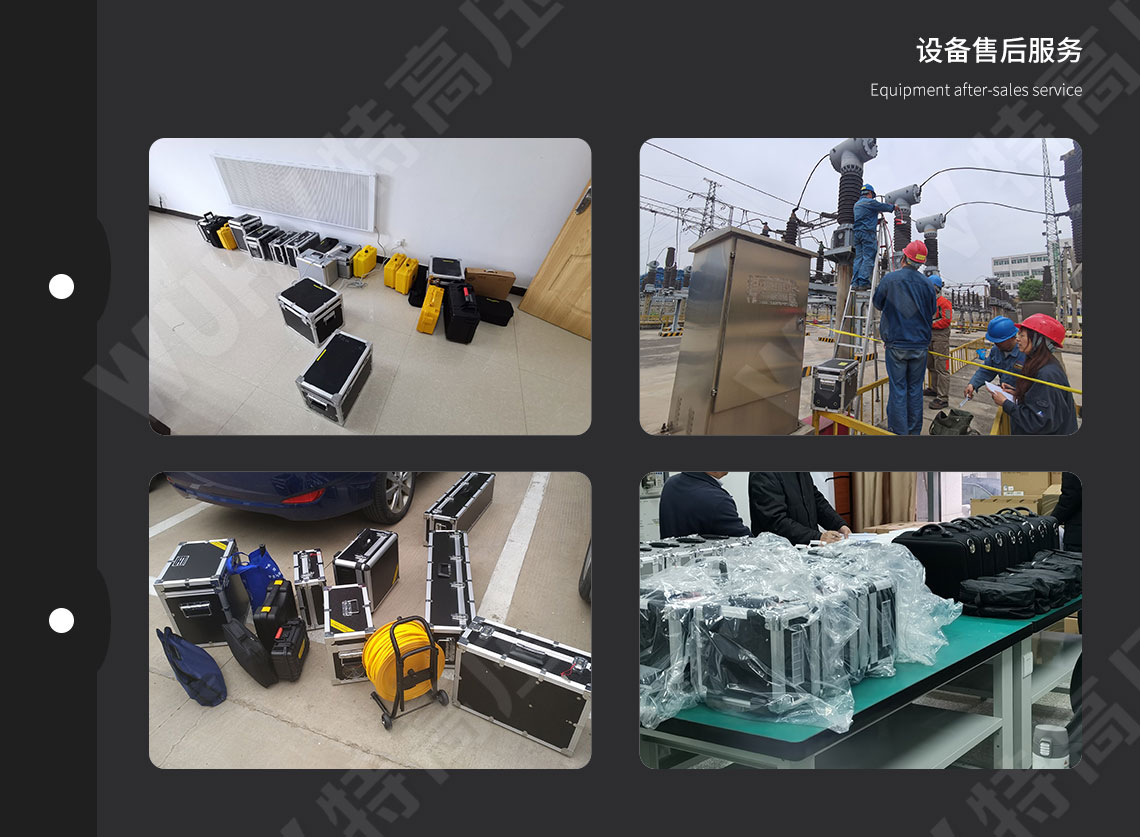 UHV系列 程控冲击电压产生器(图5)