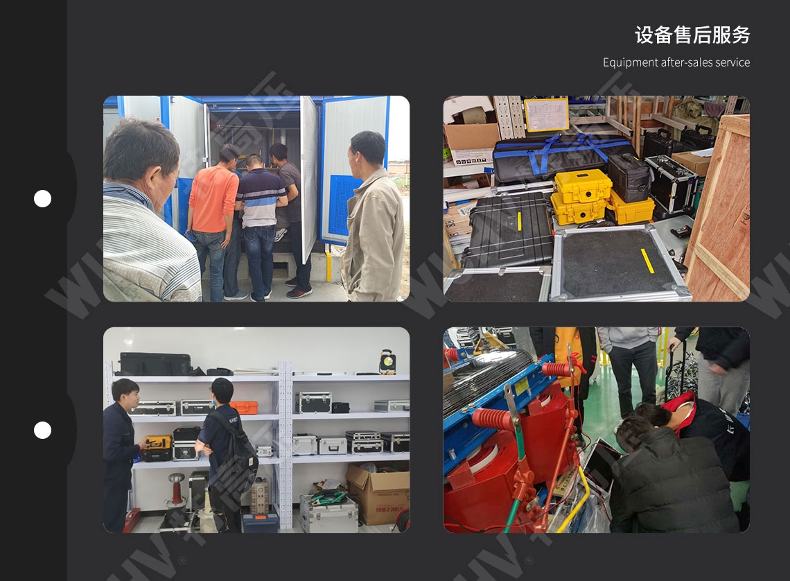 HT-1200 微机继电保；；；；；げ馐砸6U+6I(图6)