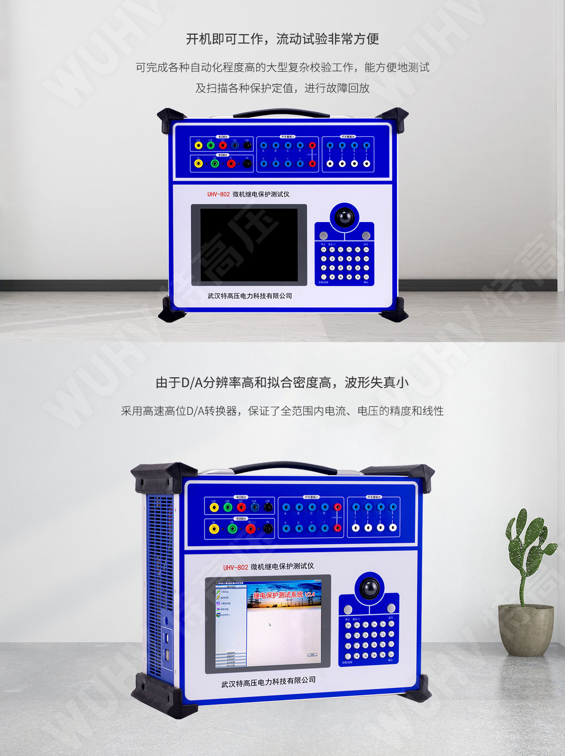 继电保唬唬唬唬；；；ぷ爸檬匝橐