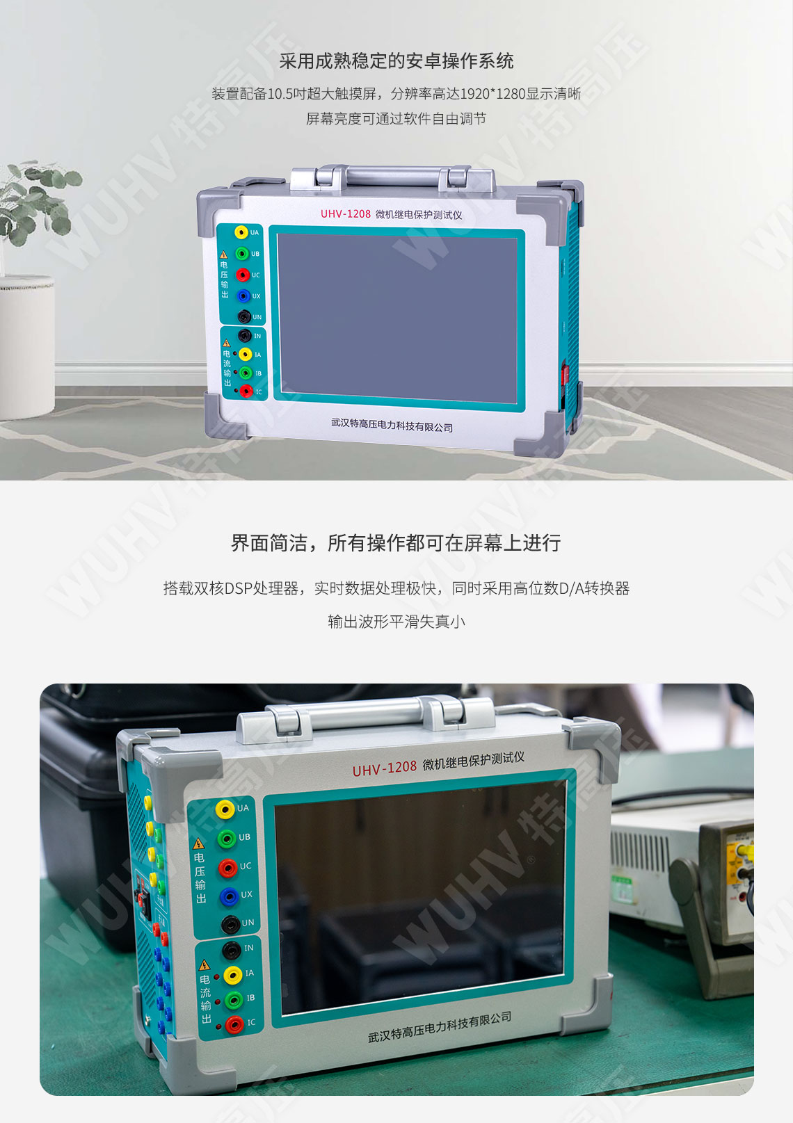 继电；；；；；；；ぷ爸檬匝橐