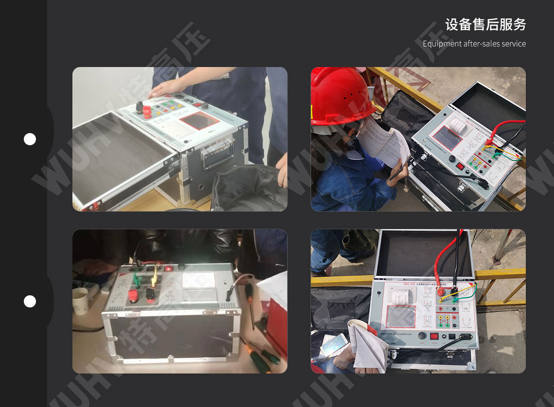 互感器伏安个性测试仪