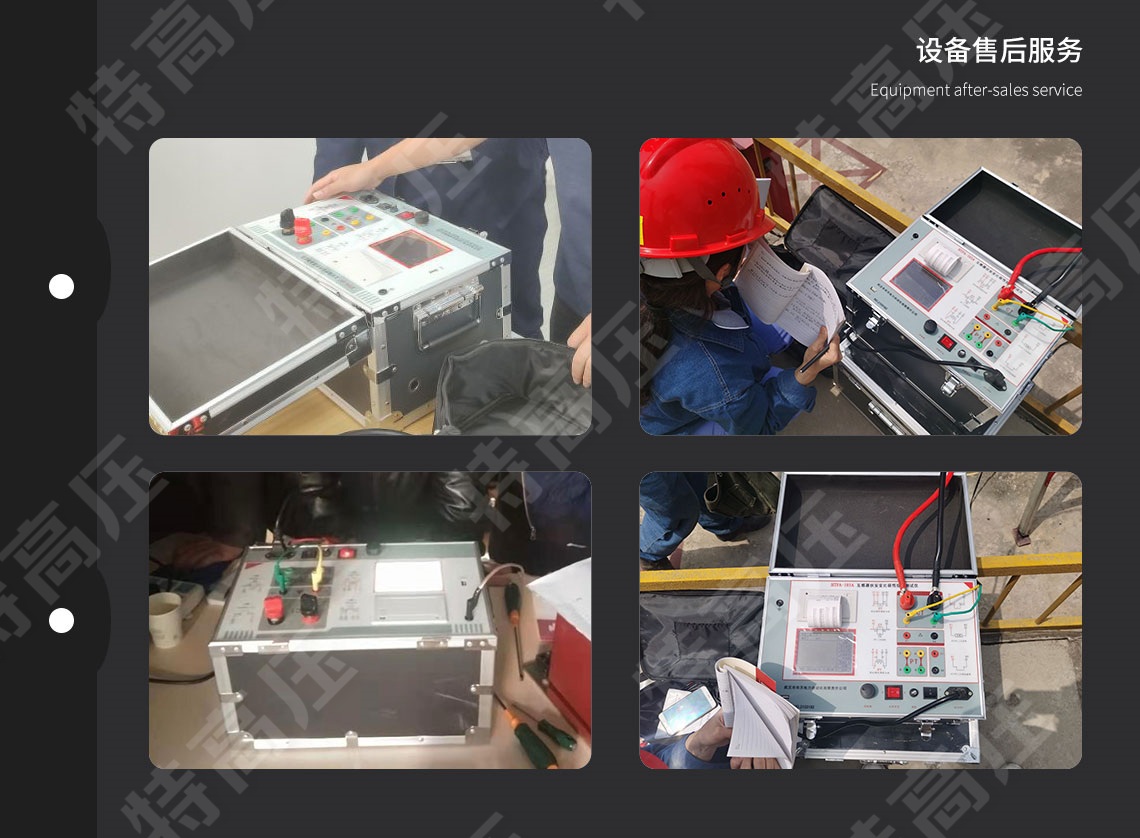 互感器伏安个性测试仪