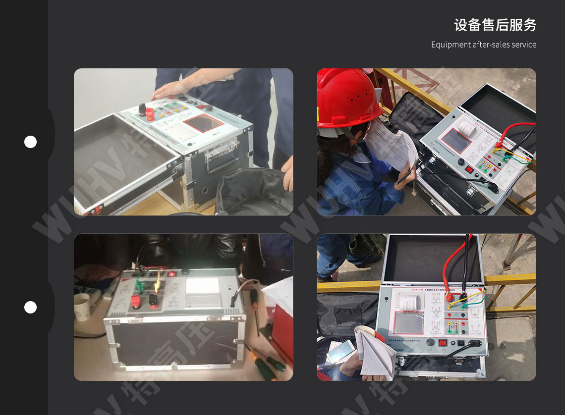 互感器伏安个性测试仪