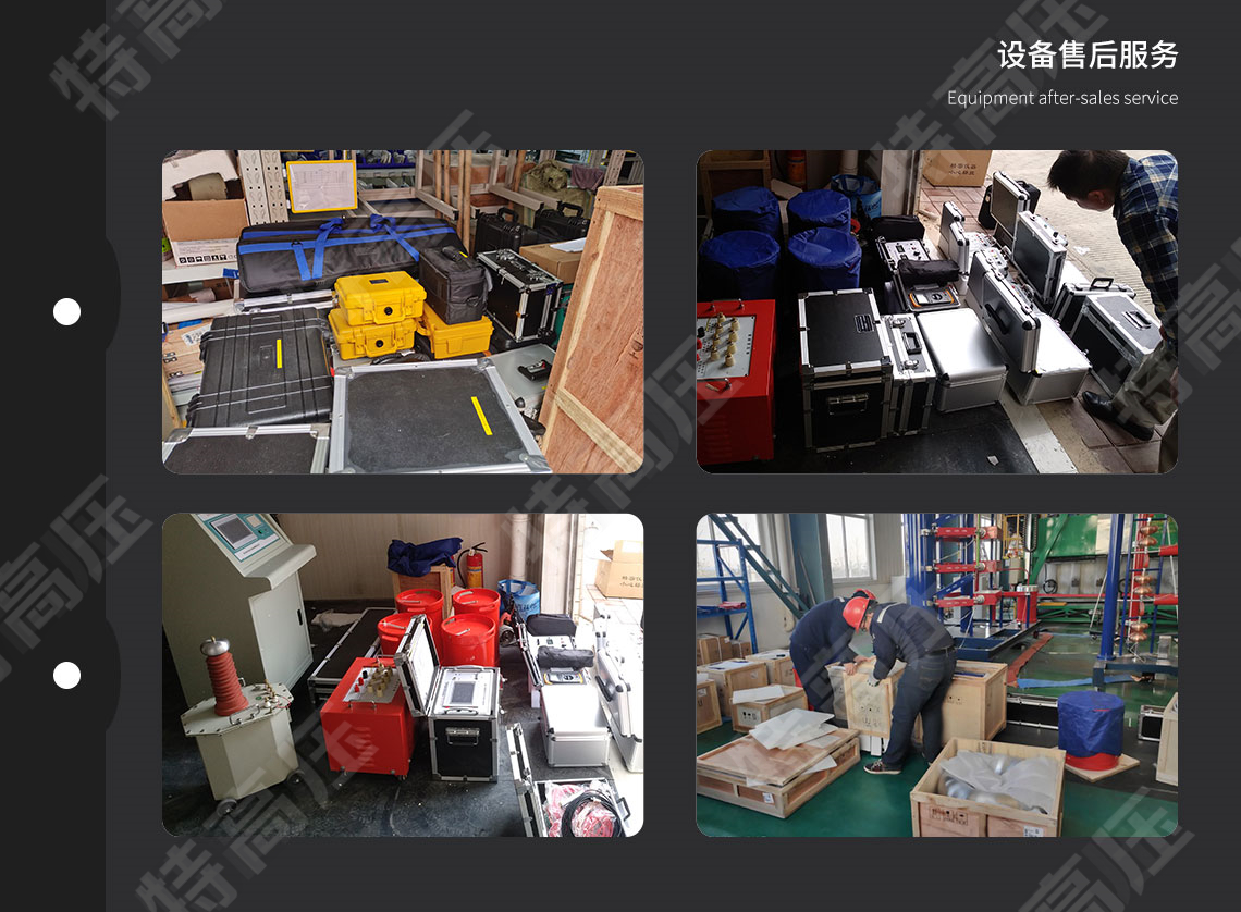 SMG6000 三相用电查抄仪(图6)