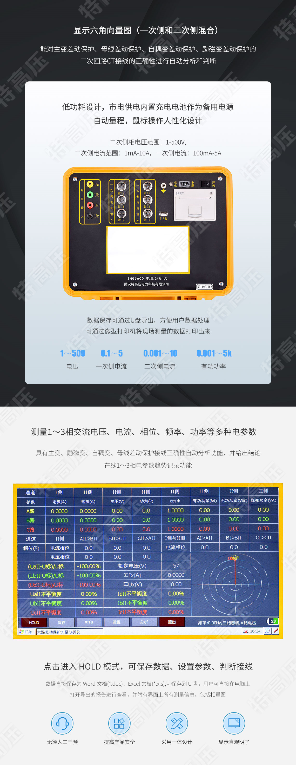 保唬；；；；せ芈肥噶糠治鲆