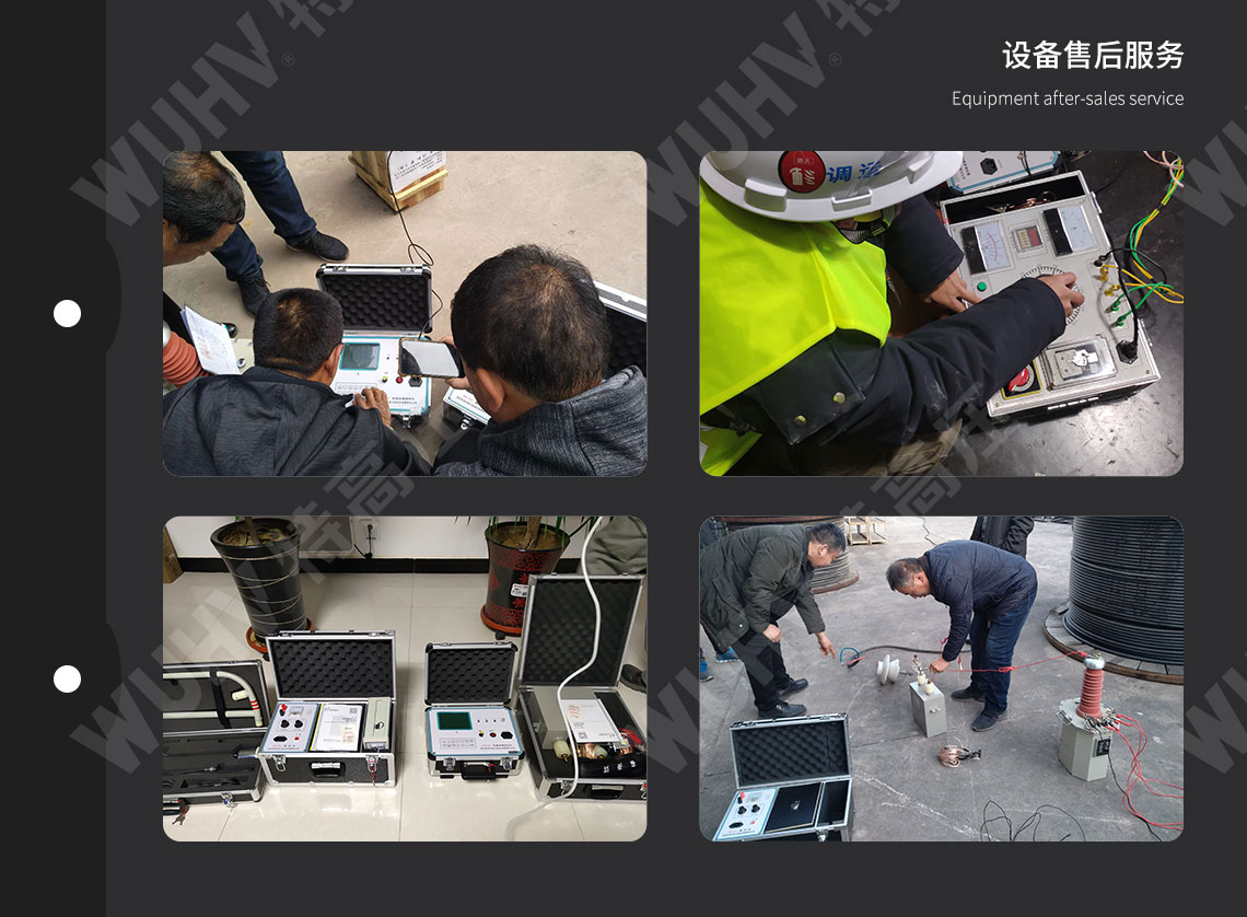 电缆故障测试仪