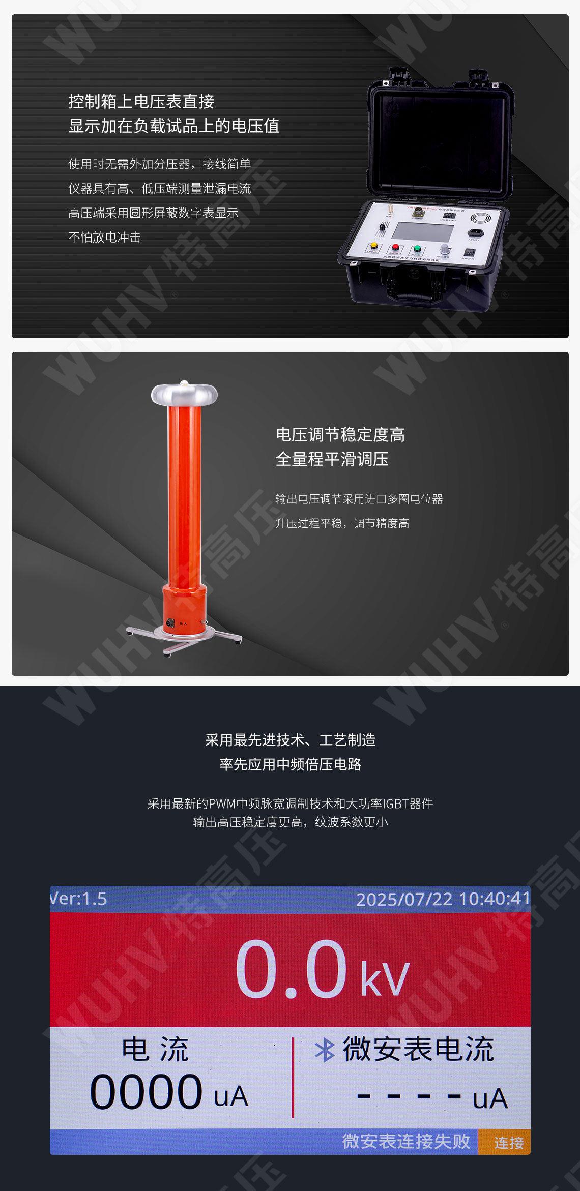 ZGF系列 直流高压产生器(图2) ZGF系列 直流高压产生器(图2)