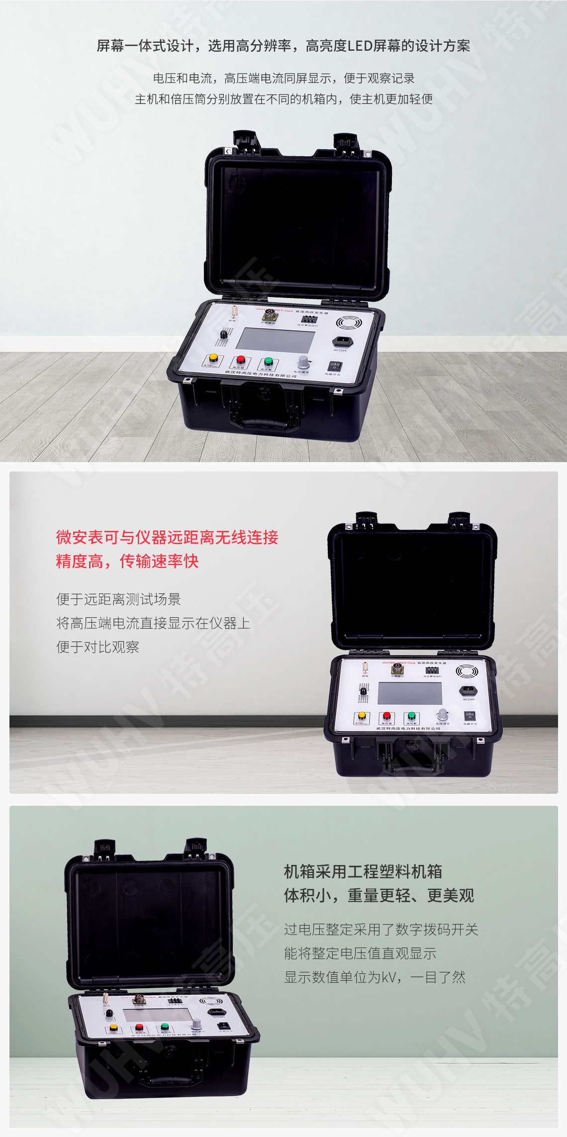 ZGF系列 直流高压产生器(图4) ZGF系列 直流高压产生器(图4)