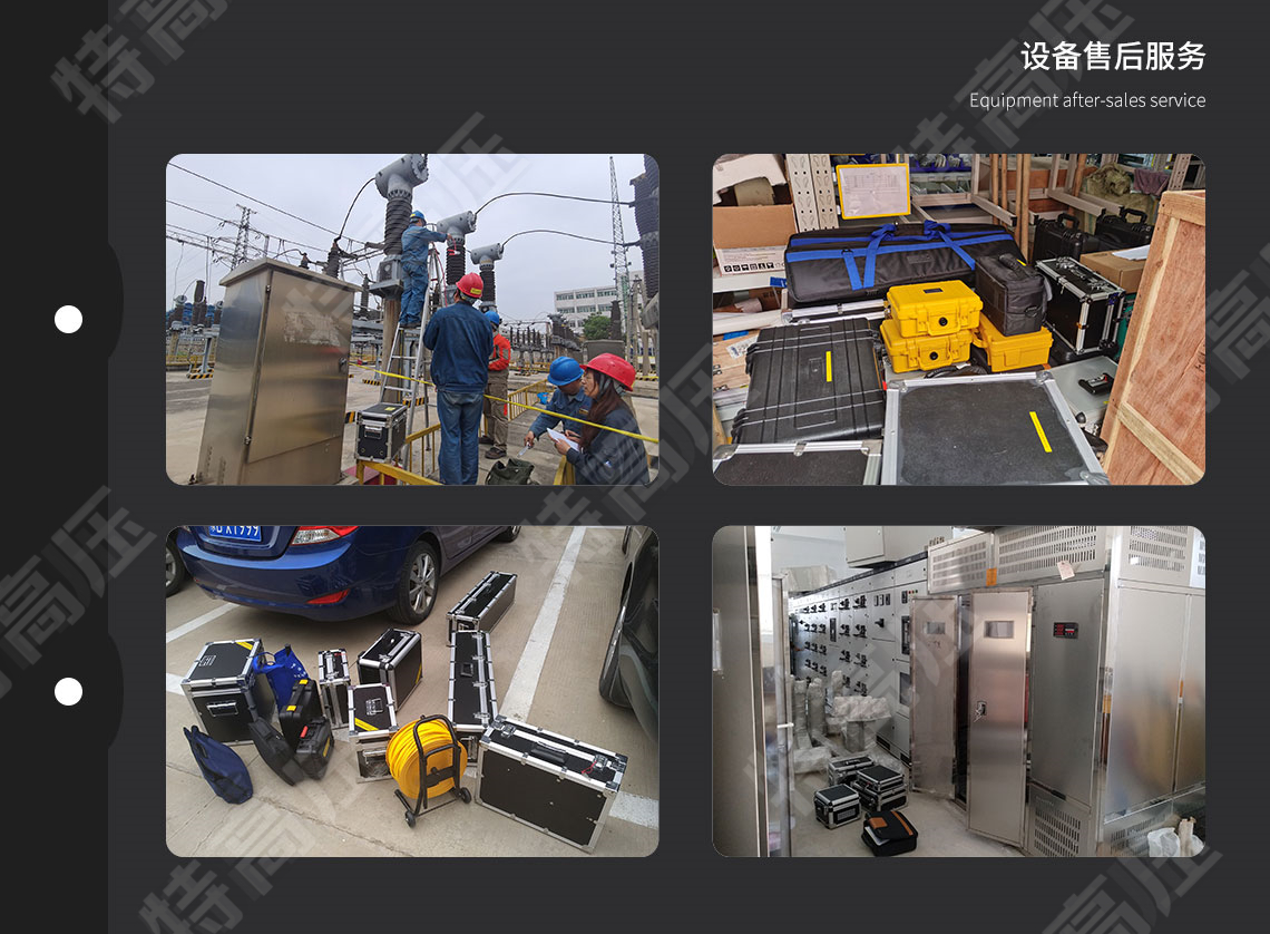 凹凸压开关柜通电试验台(图6)