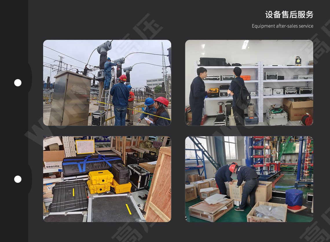  无局放耐压试验装置(图6)