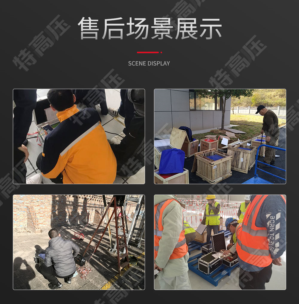 HJ系列 尺度电压互感器(图5)