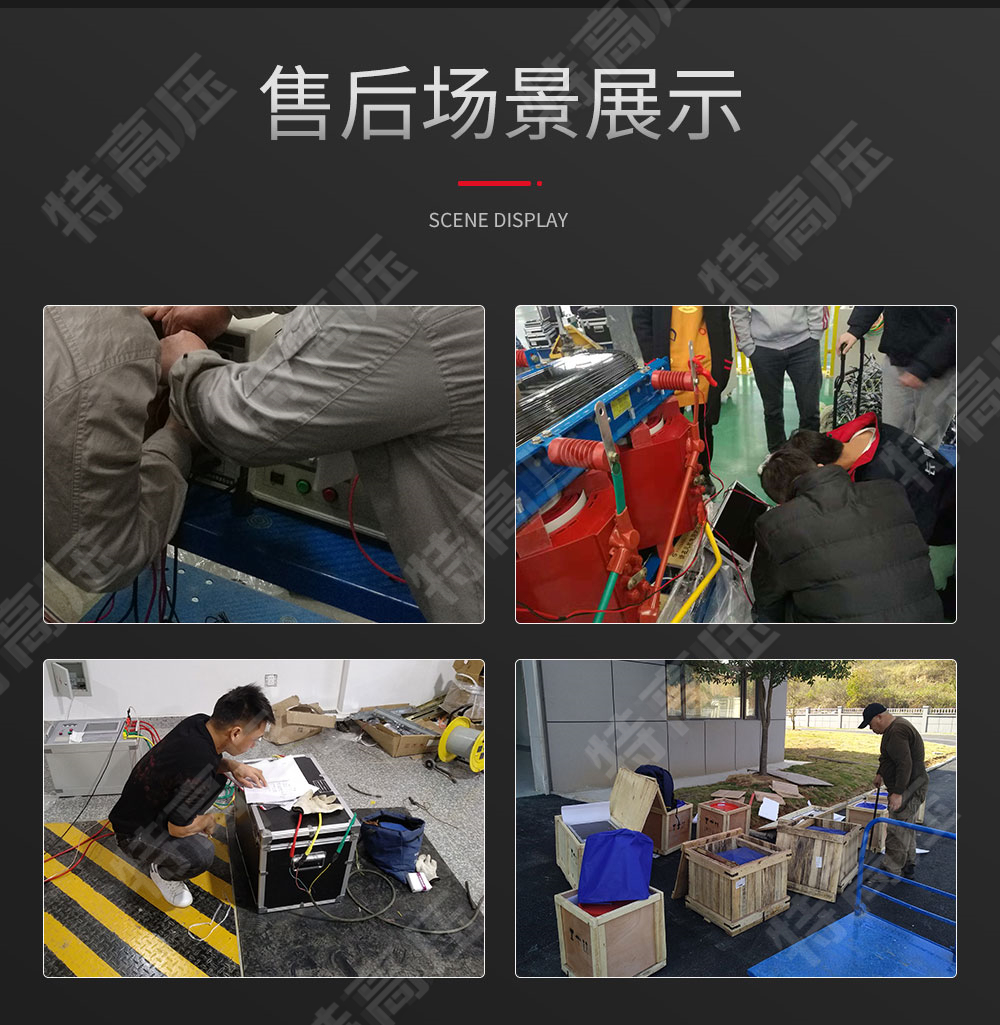 单相电能阐发场校验仪