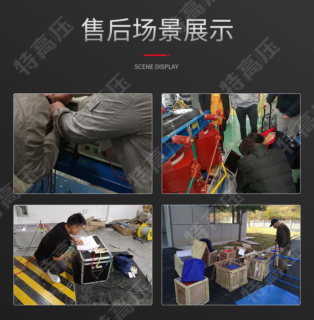 交直流批示仪表校验装置