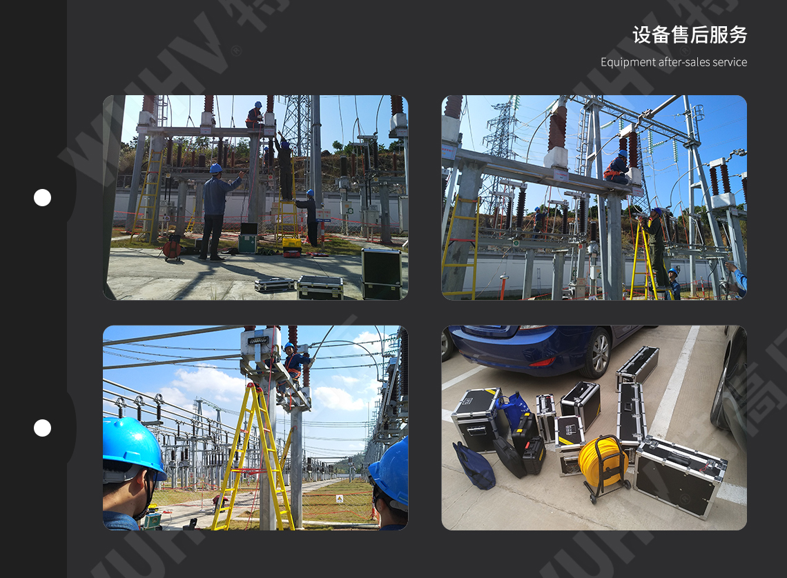 UHV-815 接地成组电阻测试仪(图5)