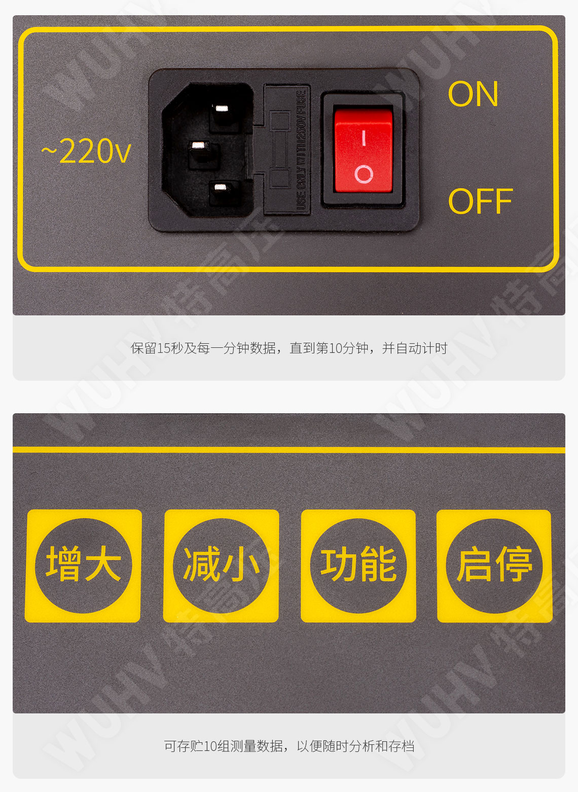 HT2678A 水内冷发电机绝缘测试仪(图5)