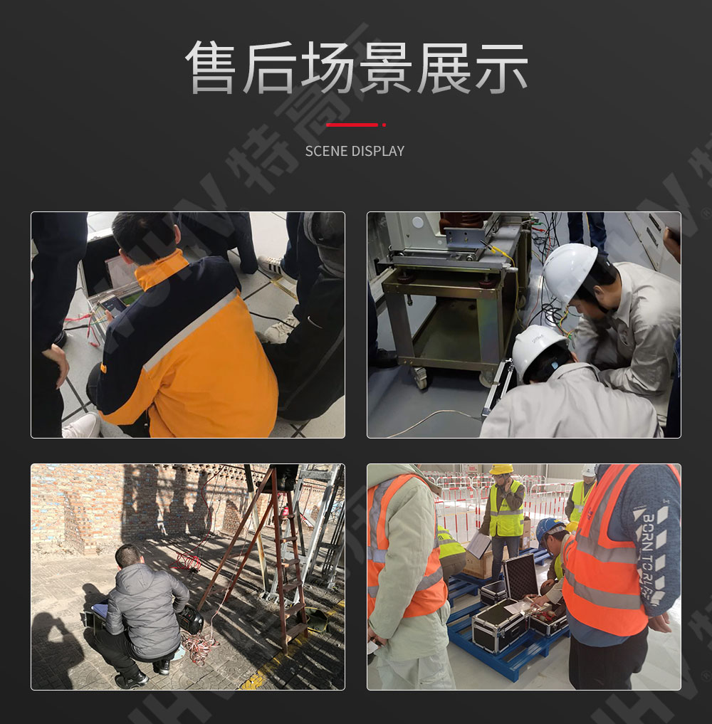 互换阻抗测试仪
