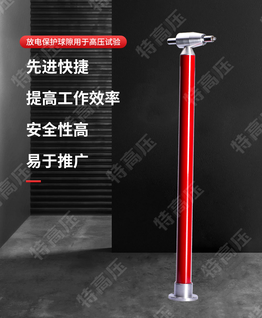FDB 放电；；；；；；；で蛳(图2)
