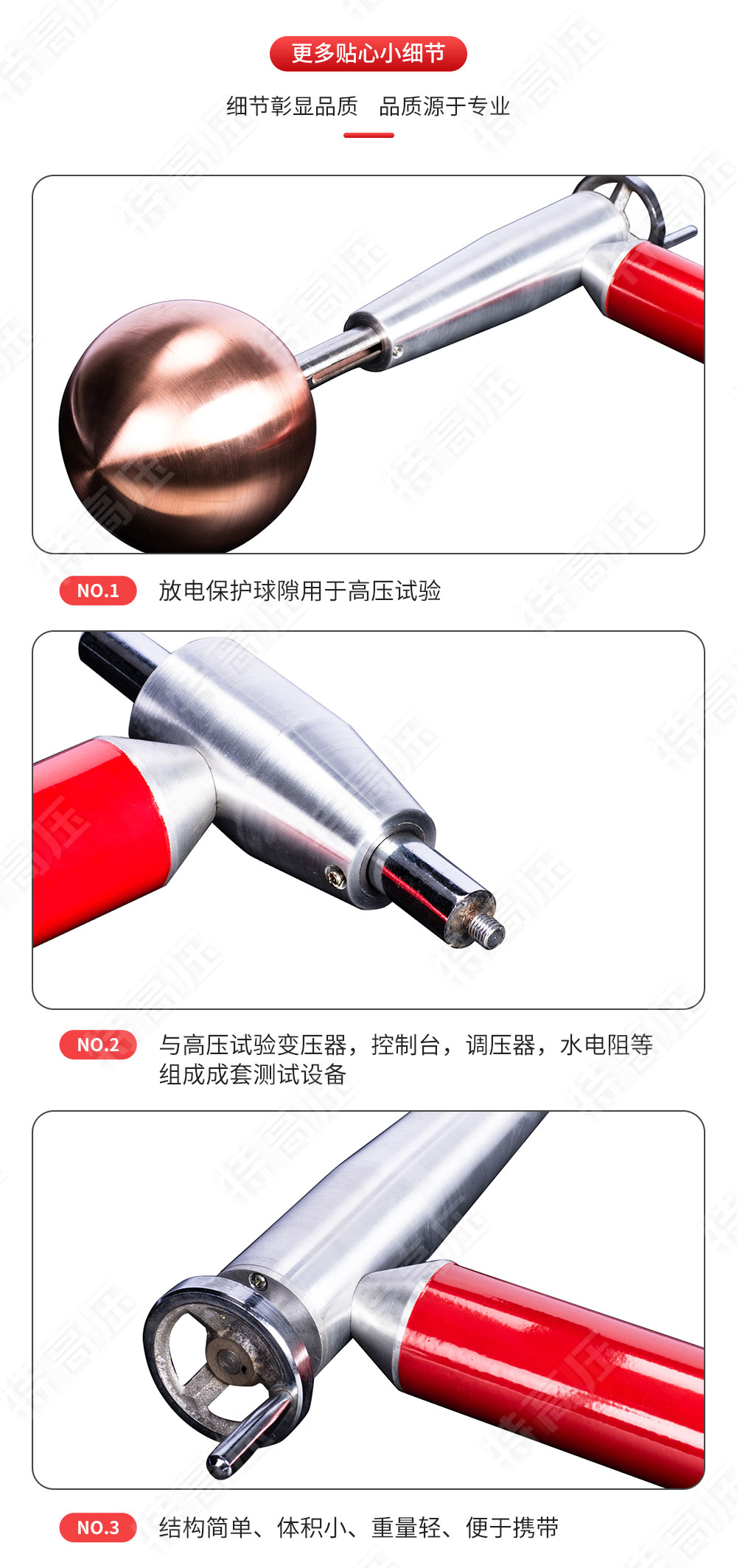 FDB 放电；；；；；；；で蛳(图4)