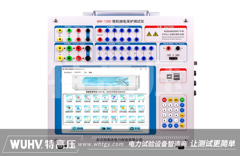 微机继电保唬；；；；；げ馐砸01.jpg