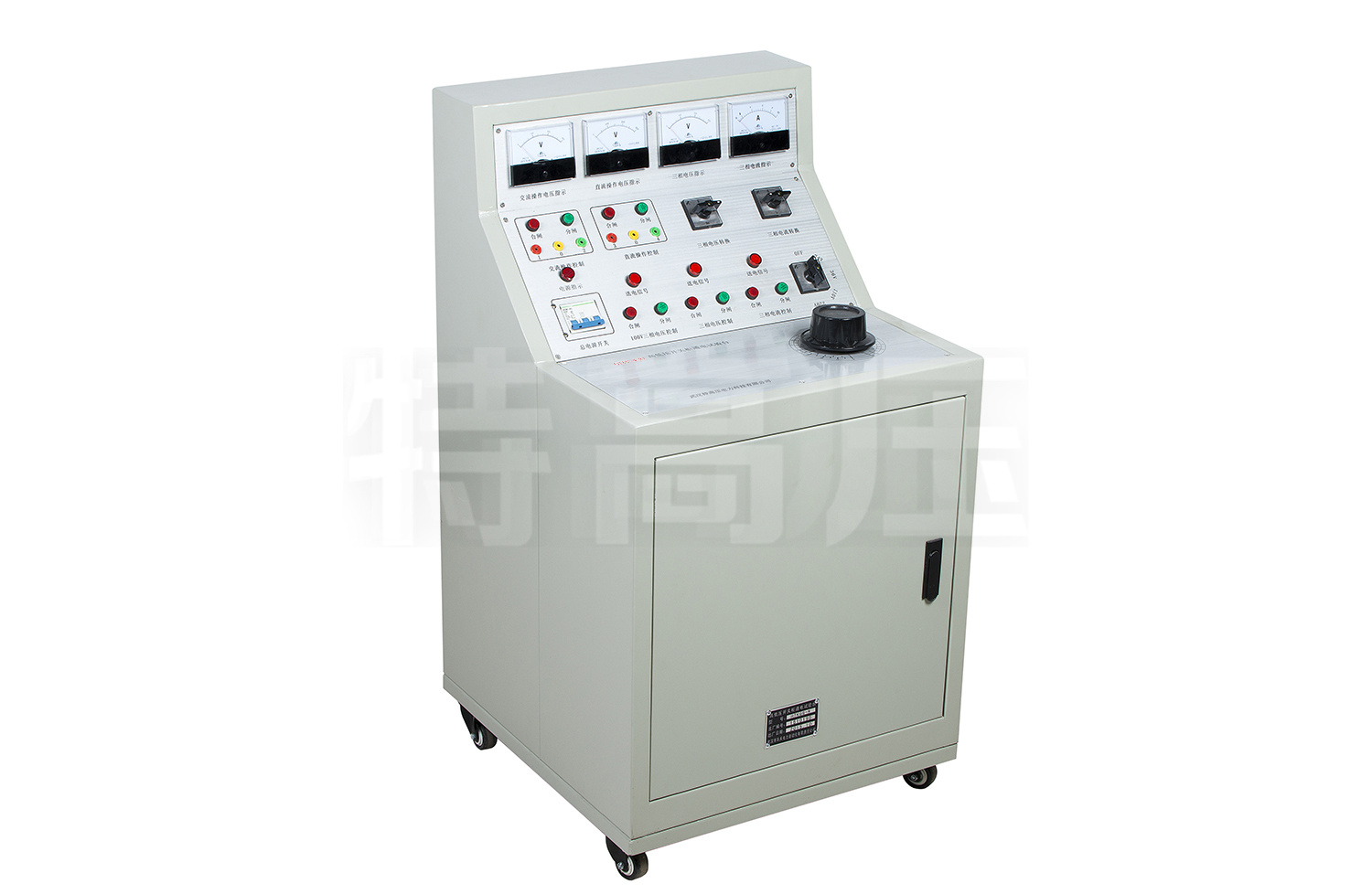 UHV-430 凹凸压开关柜通电试验台
