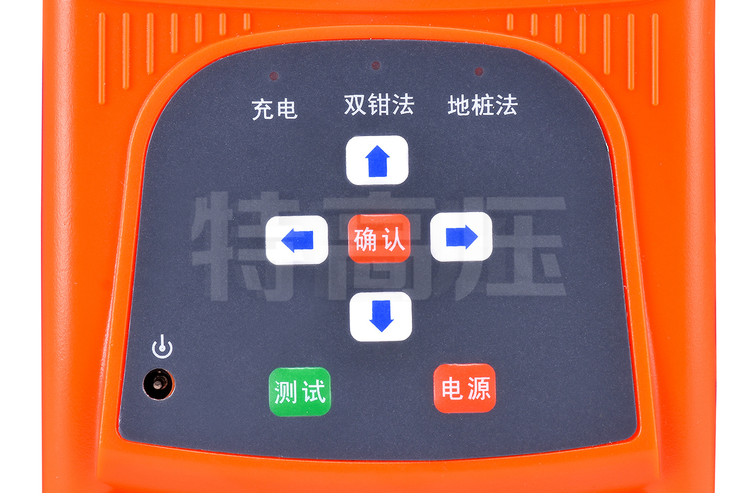 UHV-5600 双钳多职能接地电阻测试仪