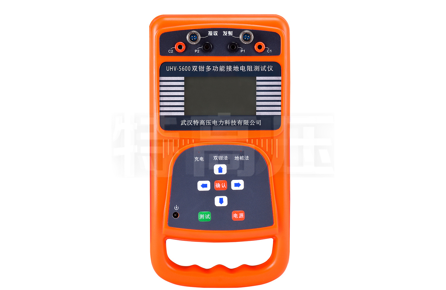 UHV-5600 双钳多职能接地电阻测试仪