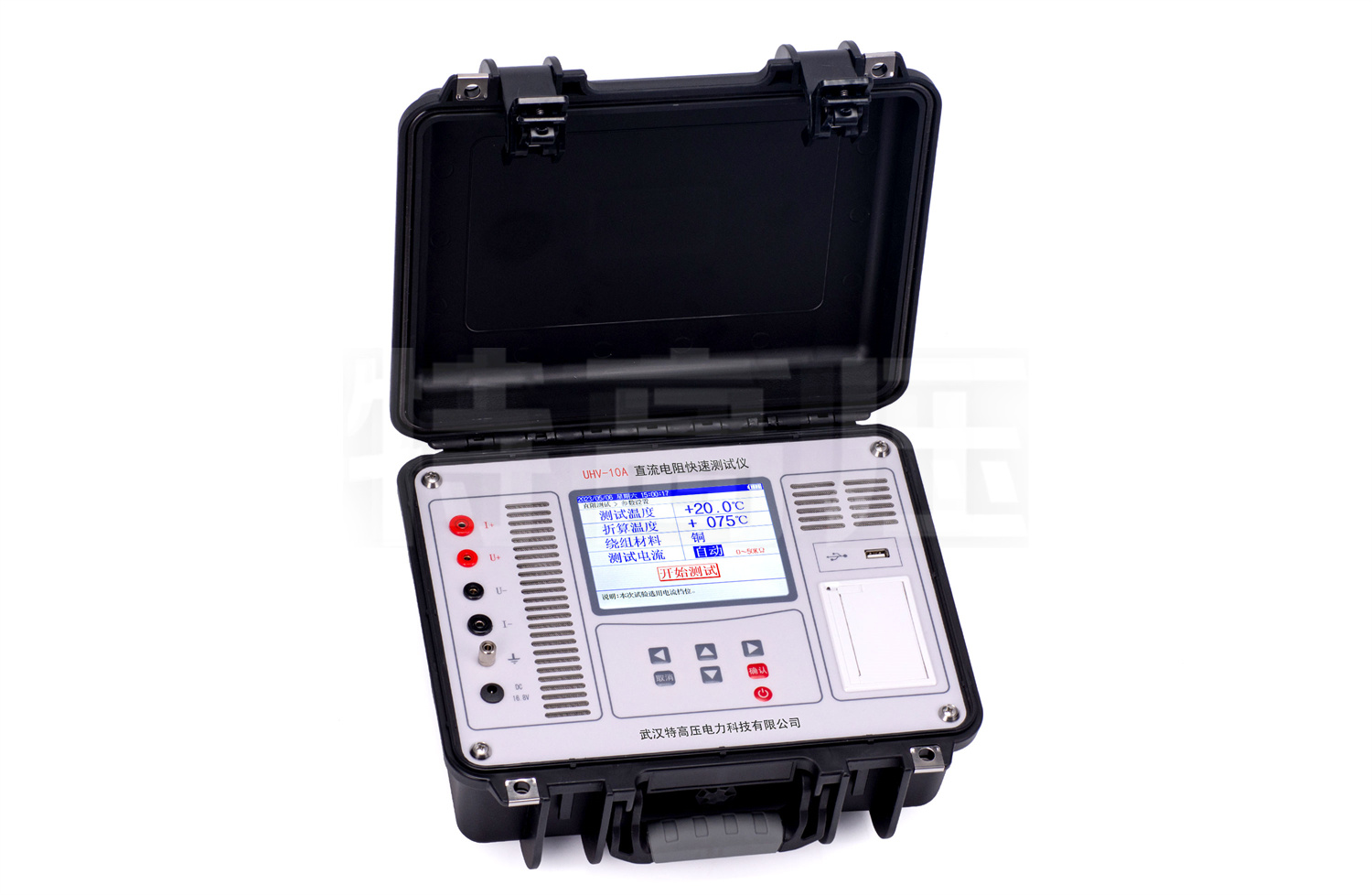 UHV-10A 直流电阻急剧测试仪(10A)