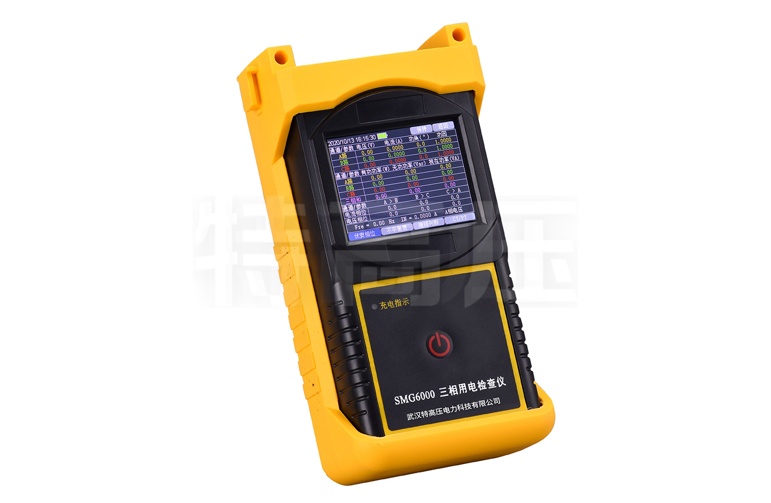 SMG6000 三相用电查抄仪