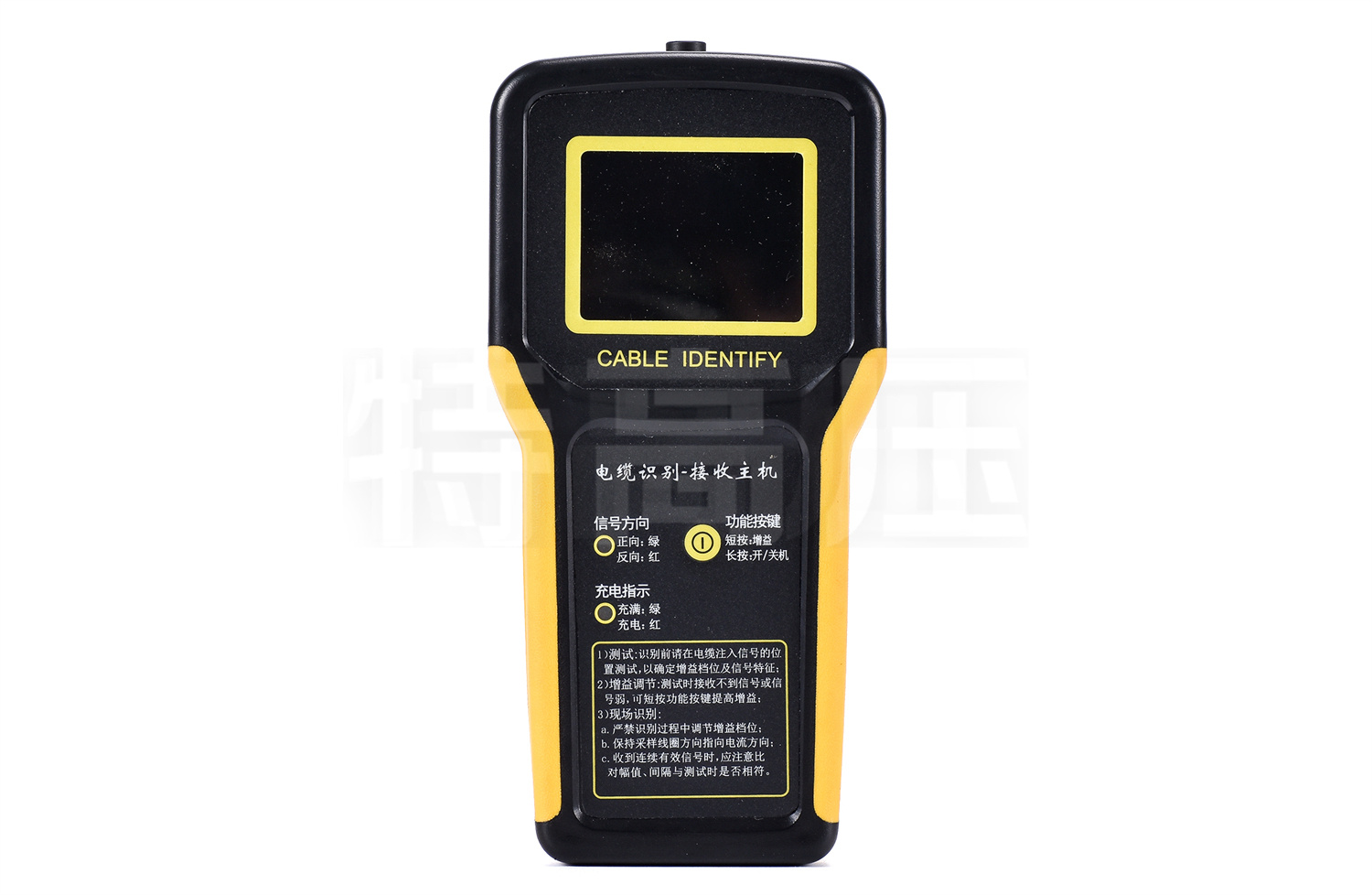 UHV-521 带电电缆鉴别仪
