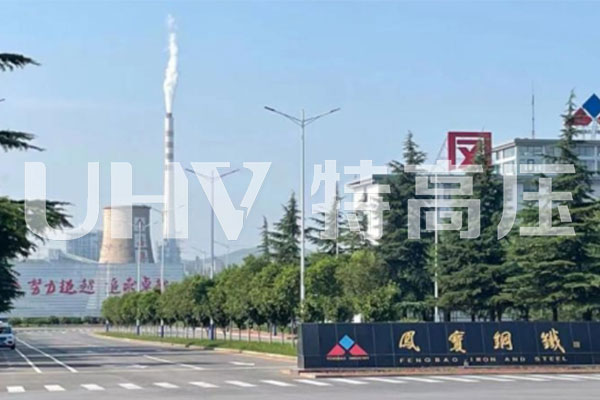 银娱优越会官网为河南钢铁企业提供技术支持(图1)