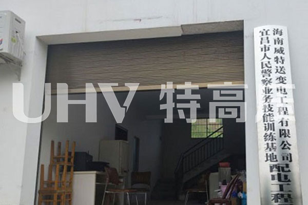 银娱优越会官网为人民警员训练基地配电工程提供售后服务(图1)