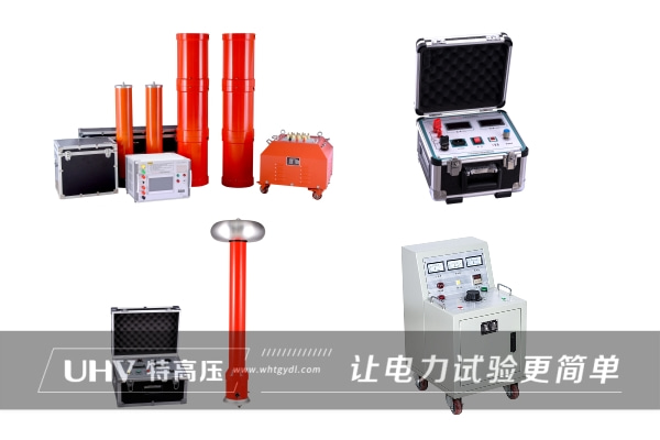 品牌源于品质 | 河南电建单元采购银娱优越会官网电力设备一批(图1)