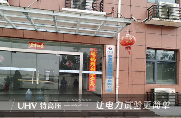 银娱优越会官网电力赴湖南为客户提供售后培训服务(图1)