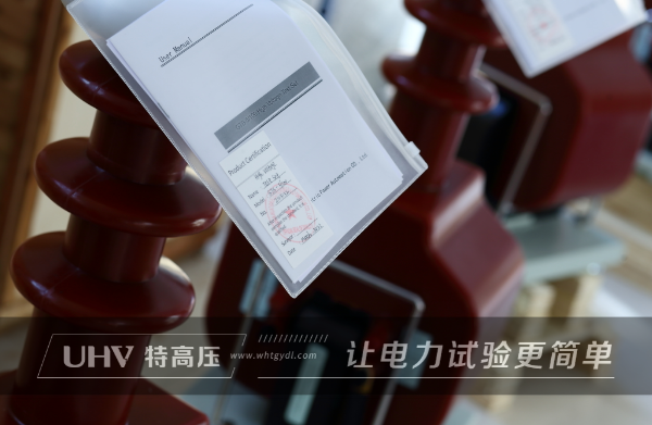 国际市场再添一单！俄罗斯老客户订购银娱优越会官网电力数套设备(图5)