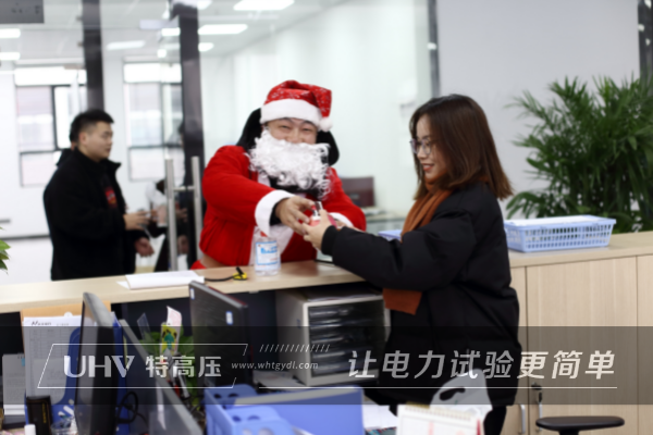 圣诞嘉年华~连忙收下银娱优越会官网电力这份圣诞福利！(图7)
