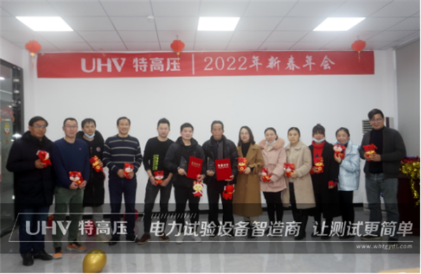携手共进，，，，，共创鲜丽&mdash;&mdash;银娱优越会官网电力2022年度年会现场！。。。。。。(图5)