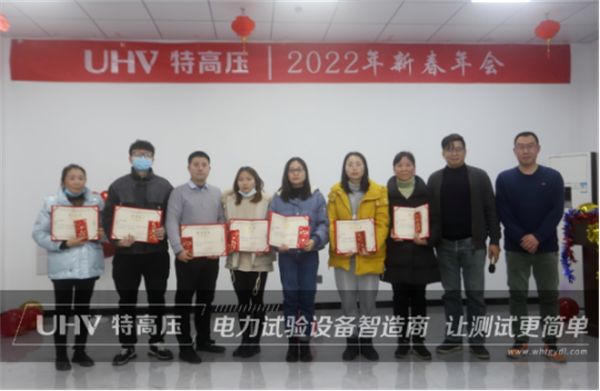 携手共进，，，，，共创鲜丽&mdash;&mdash;银娱优越会官网电力2022年度年会现场！。。。。。。(图8)