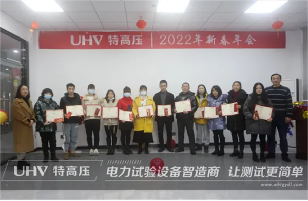携手共进，，，，，共创鲜丽&mdash;&mdash;银娱优越会官网电力2022年度年会现场！。。。。。。(图9)