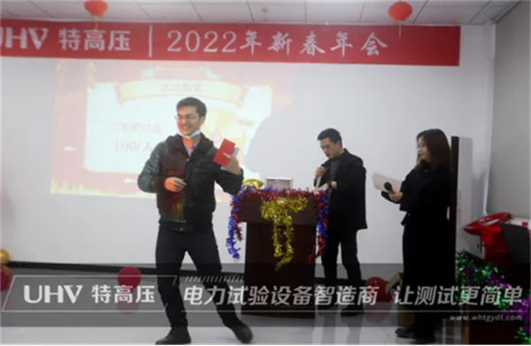 携手共进，，，，，共创鲜丽&mdash;&mdash;银娱优越会官网电力2022年度年会现场！。。。。。。(图12)