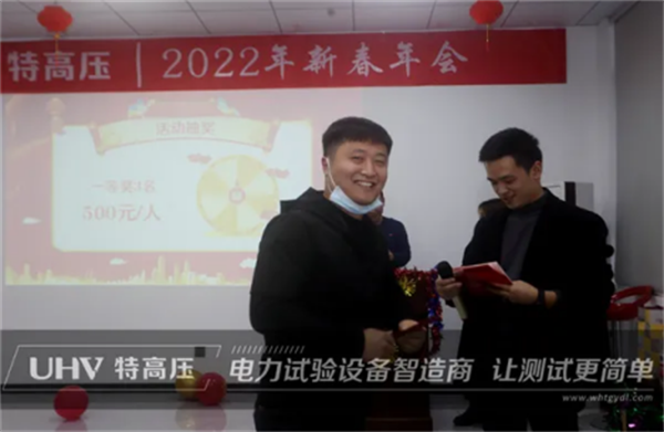 携手共进，，，，，共创鲜丽&mdash;&mdash;银娱优越会官网电力2022年度年会现场！。。。。。。(图13)